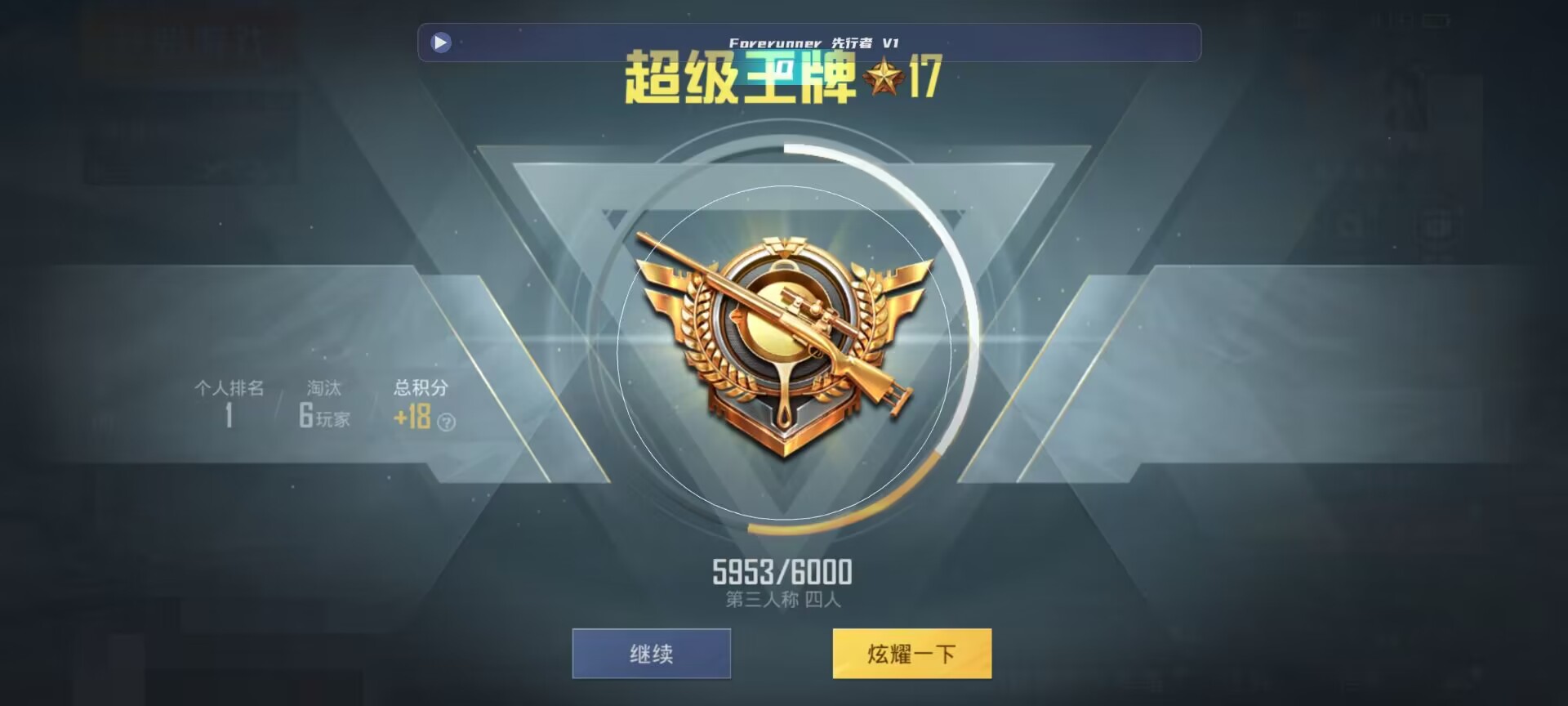 和平精英鸡腿辅助自瞄 - ��ƽ��Ӣ������ҹ������辅助预览图